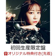 楽天ブックス: 【楽天ブックス限定先着特典+早期予約特典】Ep04 