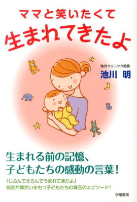 �ޥޤȾФ����������ޤ�Ƥ�����