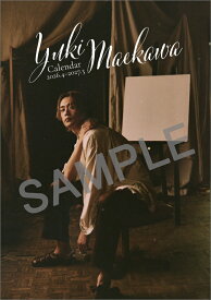 【楽天ブックス限定特典】卓上 前川優希（2026年4月始まりカレンダー）(ブロマイド1枚)