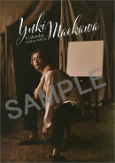 【楽天ブックス限定特典】卓上 前川優希（2026年4月始まりカレンダー）(ブロマイド1枚)