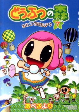 �ɤ��֤Ĥο� �ۥҥ��¼������7��