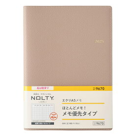 能率 2025年4月始まり ウィークリー手帳 NOLTY(ノルティ) エクリA5メモ（グレージュ）9670