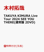 楽天ブックス: TAKUYA KIMURA Live Tour 2024 SEE YOU THERE