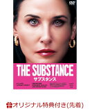 【楽天ブックス限定先着特典】サブスタンス(アクリルスタンド)