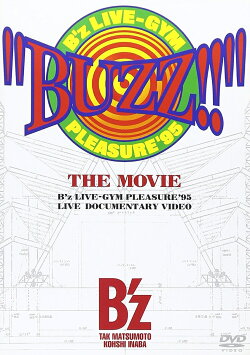 BUZZ!! THE MOVIE
