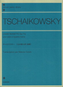 `CRtXL[@݊l`iAej iSsAmCu[j [ 㓡 O ]