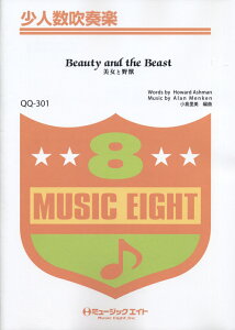 QQ301@Ɩb@Beauty@and@the@Beast