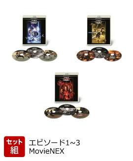 【セット組】スター・ウォーズ　エピソード1~3 MovieNEX