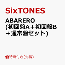 【先着特典】ABARERO (初回盤A＋初回盤B＋通常盤セット)(ふた付マルチケース“ABARERO”+KAZARERU 卓上カード+ONAJI…