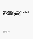 MAQUIA (マキア) 2020年 06月号 [雑誌]