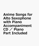 Anime Songs for Alto Saxophone with Piano Accompaniment CD / Piano Part Included