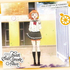 LoveLive! Sunshine!! Fourth Solo Concert Album ～THE STORY OF SUNSHINE!!～ starring Takami Chika [ 高海千歌(CV.伊波杏樹) ]