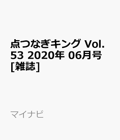 ベスト50 ディズニー 点つなぎ 500 無料 子供のための最高のぬりえ ベスト50 ディズニー 点つなぎ 500 無料 子供のための最高のぬりえ
