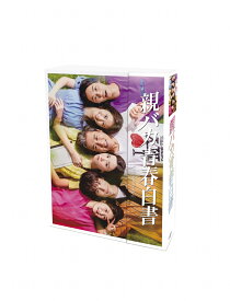 親バカ青春白書 DVD-BOX [ ムロツヨシ ]