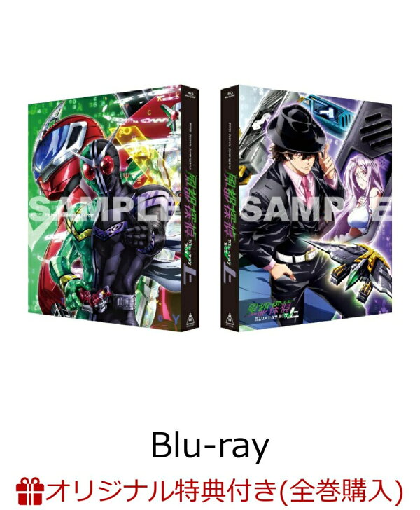楽天ブックス: 【楽天ブックス限定全巻購入特典】風都探偵 Blu-ray BOX 