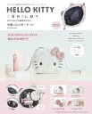 HELLO KITTY &times; BRILMY ズボラさんでも整理がかなう 巾着コスメポーチ BOOK PALE PINK ver. cover