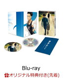 【楽天ブックス限定先着特典 ＆ 先着特典】アニメ「風が強く吹いている」 Vol.1 Blu-ray 初回生産限定版(オリジナル…