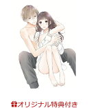 【楽天ブックス限定特典】全部教えて、先生。 3(イラストカード)