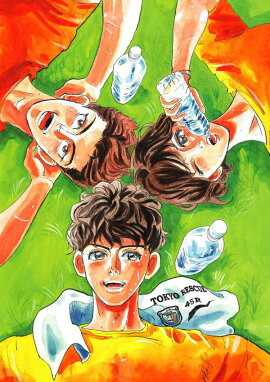 ���Ȥ���㡡�߹�Υ���󥸡�8��