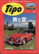発売日カレンダー 楽天ブックス 雑誌 車 バイク
