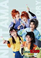 劇団「忍たま乱太郎」 忍たま長屋物語【Blu-ray】 [ (趣味/教養) ]