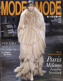 MODE et MODE (モード エ モード) 2021年 06月号 [雑誌]