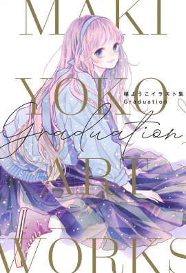 楽天ブックス Nana 1st Illustrations 矢沢あい 本