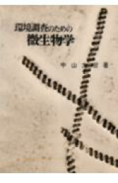 楽天ブックス: 現代中国独立電影 - 最新非政府系中国映画
