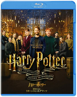 ハリー・ポッター20周年記念:リターン・トゥ・ホグワーツ ブルーレイ&DVDセット (2枚組)【Blu-ray】