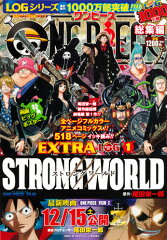 ONE　PIECE総集編EXTRA　LOG（1）