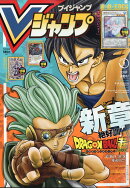 楽天ブックス Vジャンプ の検索結果1 4 ページ