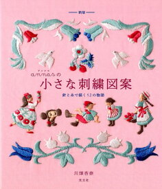 楽天市場 川畑杏奈の通販