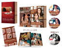 マリアージュ・ブラン〜嘘つき弁護士の愛の法則〜 DVD-BOX3
