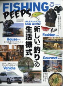 FISHING PEEPS (フィッシングピープス) 2021年 06月号 [雑誌]