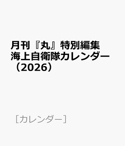 wہxʕҏWC㎩qJ_[i2026j imJ_[nj