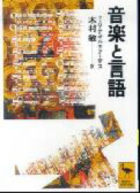 楽天市場 オルギアの通販
