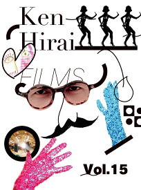 Ken Hirai Films Vol.15【Blu-ray】 [ 平井堅 ]