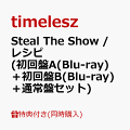 【予約】【同時購入特典】Steal The Show / レシピ (初回盤A(Blu-ray)＋初回盤B(Blu-ray)＋通常盤セット)(内容未定)