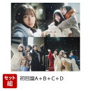 【100枚セット】 【クレジットカード決済限定】クリフハンガー(初回仕様限定盤 TYPE-A＋B＋C＋D　各25枚セット) (特典なし)