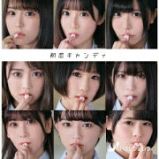 楽天ブックス: ぐるぐるワンワン - さくらシンデレラ - 4589478220173 : CD