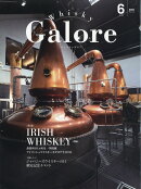 Whisky Galore (ウイスキーガロア) 2021年 06月号 [雑誌]