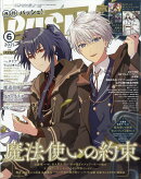 PASH!(パッシュ) 2021年 06月号 [雑誌]