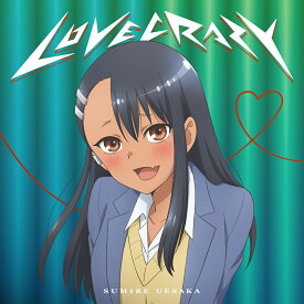 LOVE CRAZY (期間限定アニメ盤) [ 上坂すみれ ]