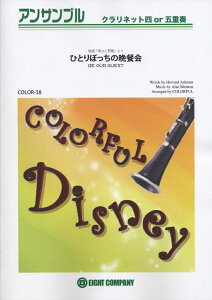 COLOR38@Nlbglor܏dt@ЂƂڂ̔ӎ`@ifuƖbvj