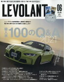 LE VOLANT (ル・ボラン) 2021年 06月号 [雑誌]