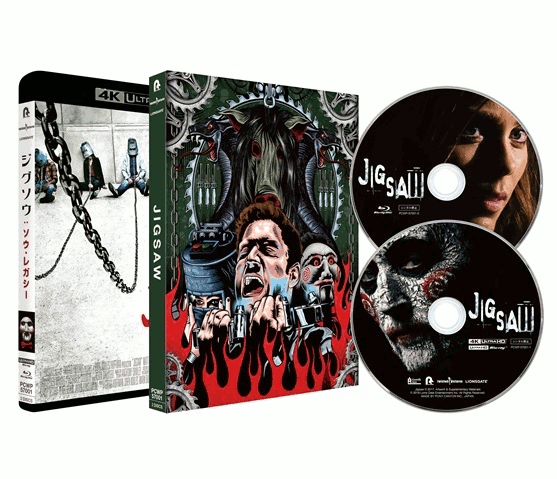 楽天ブックス: ジグソウ：ソウ・レガシー 4K ULTRA HD＋本編Blu