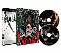 楽天市場】ソウ クアドリロジーBOX(4枚組) [Blu－ray]の通販