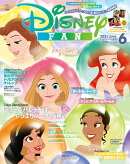 Disney FAN (ディズニーファン) 2021年 06月号 [雑誌]