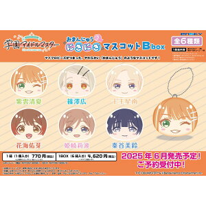 �w���A�C�h���}�X�^�[ ���܂񂶂イ�ɂ��ɂ��}�X�R�b�g Bbox �y1BOX 6������z