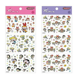 【セット商品】パワーパフガールズ キリトルクリアシール　1 + 2